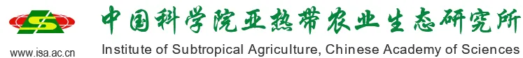 Institute of Institute of Subtropical Agriculture, Chinese Academy of Science