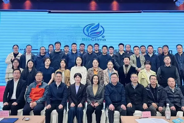 Symposium in China Advances Integrated Monitoring of Climate Change and Biodiversity